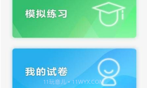 绘唱365v1.0.10截图