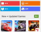 Google Play商店v8.7.9截图