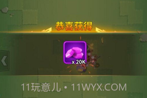 主公来救我v1.0.14截图