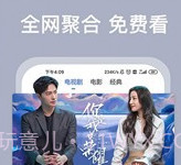 周末影视大全v2.7截图