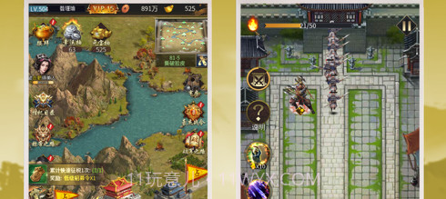 回到三国当主公v1.10截图
