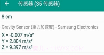Phone INFO(phone info 电池健康度)V3.9.3 中文V3.9.9截图