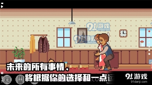 人生游戏最新版2.1.6截图