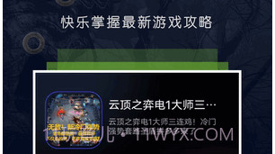 爱吾助手v1.10截图