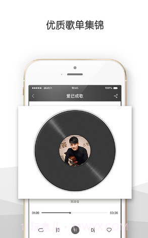央视音乐(央视音乐频道节目表)V3.7.1 安卓免费版V3.7.9截图