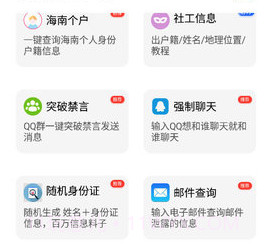 skidsense开户软件v4.21.7截图