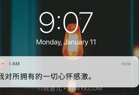 i am每日自我肯定v4.7.13截图