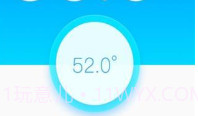 吉米有品智能水杯JIMIV1.3.11截图