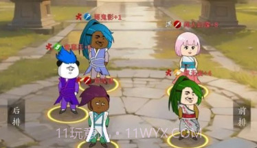 天机无限v1.0.5截图