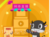 优品惠v3.4.4截图