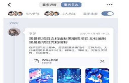 快叮v1.0.14截图