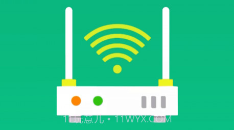 青春wifi易连v1.0.11截图