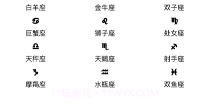 UG万年历v1.11截图
