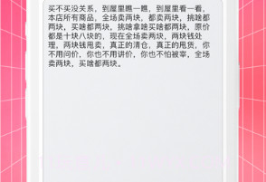皮皮配音v1.9截图