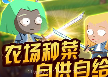 生化迷城最新版v3.7截图