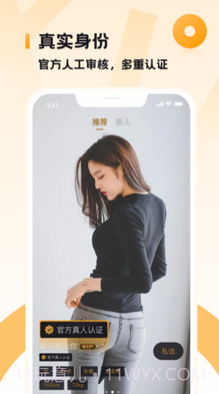 小圈v1.11.11截图