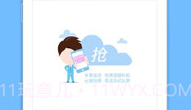 火车票监控器手机版(火车票监控软件)免费版手机版V10.0.7截图