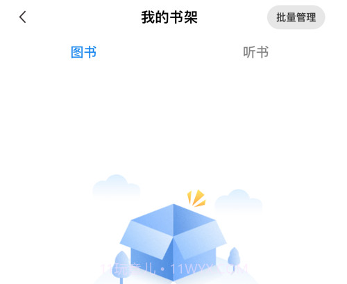 书香河南v7.9截图
