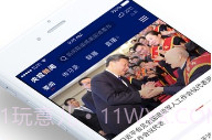 快手答题助手V9.10.20.5截图
