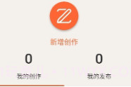 造词V5.4截图