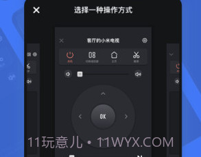 电视超人投屏v2.4.8截图