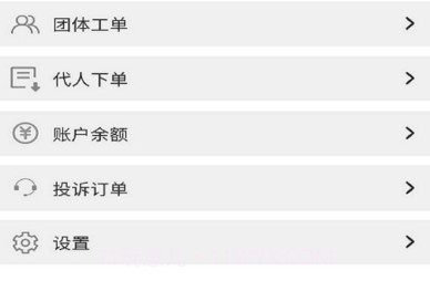 依修哥（家电维修）v1.0.4截图