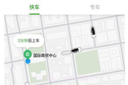 云滴约车v4.80.0.11截图