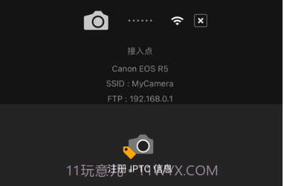 Mobile File Transferv1.3.20.9截图