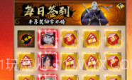 战忍传说疾风意志V7.5.6截图