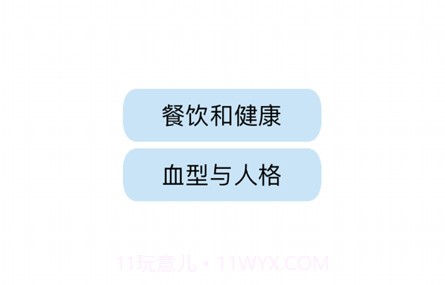 慧阅慧心v1.0.12截图