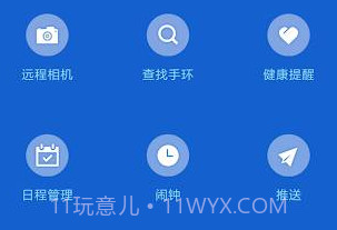 FlowUpv1.1.9截图