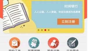真幸福个人端v1.0.0.6截图