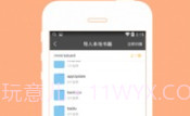 免费小说电子书城v1.20.6截图