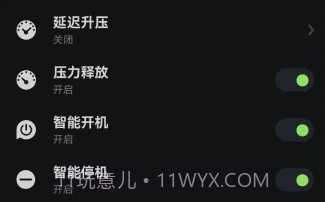 云中飞ya50v1.0.8截图