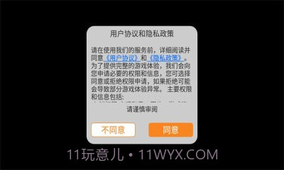 新琉璃v1.0.6截图