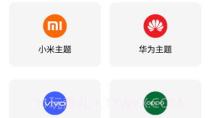 彩虹猫ios主题免费版V9.8.5截图