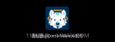 the wolfs stash论坛阅读器vbeta-4.9.7截图