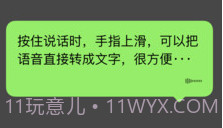微信支付海外版V8.0.7截图