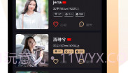 爱优婚恋V2.7.6.8截图