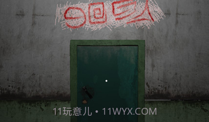 孙美琪疑案牲杀v1.0.8截图