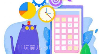 小蚂蚁计算器V2.3.7截图