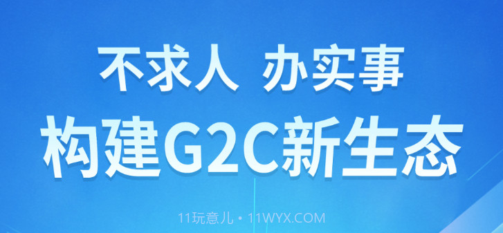 国科服务2.4.17截图