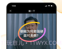 好看视频app旧版本1.5截图