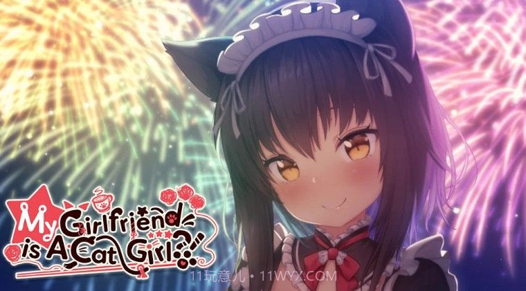 我的女友是猫女汉化版3.0.27截图