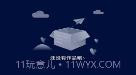 雷电视频剪辑v1.6截图