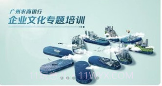 珠江培训中心v7.6.13截图