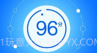 瑞星手机杀毒软件v5.43.9截图
