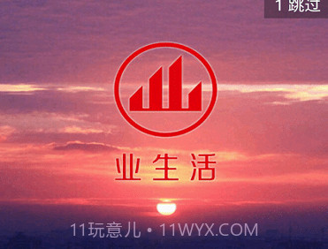 奥马科技业生活v1.0.2.9截图