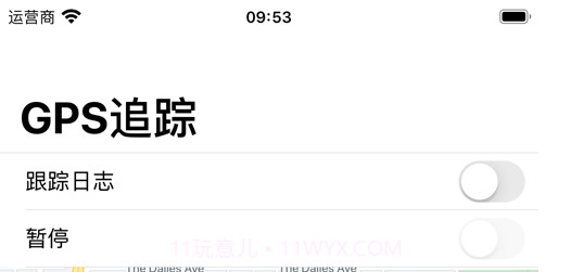 GPS定位轨迹v1.0.10截图