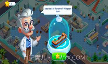 疯狂的诊所v1.0.11截图